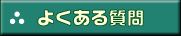 悭鎿